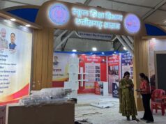 राज्योत्सव में स्कूल शिक्षा विभाग की स्टॉल पर दिखेगी आधुनिक शिक्षा और नवाचार की झलक