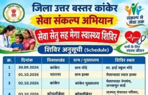 दिव्यांग प्रमाण पत्र एवं विशेषज्ञ चिकित्सा सेवाओं के लिए जिला स्तरीय शिविर में ही पहुंचे नागरिक