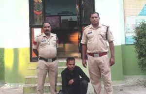 ऑपरेशन क्लीन हंट में नौकरी के नाम पर ₹11.30 लाख की ठगी का फरार आरोपी गिरफ्तार