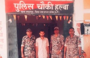 हत्या के प्रकरण में आरोपी कैटिज कुलदीप, उम्र 19 वर्ष, निवासी किलेपर, चौकी हल्बा, थाना नरहरपुर को आजीवन कारावास एवं ₹1,000/- अर्थदंड से किया गया दंडित ।