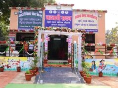 फार्मर प्रोड्यूसर कंपनियों के माध्यम से कृषि सखी एवं पशु सखी की आजीविका को मिल रहा बढ़ावा
