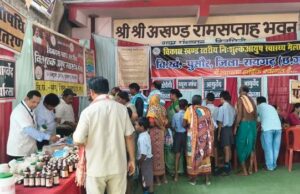 सेवा संकल्प अभियान: ग्राम टिनमिनी में आयुष चिकित्सा शिविर आयोजित