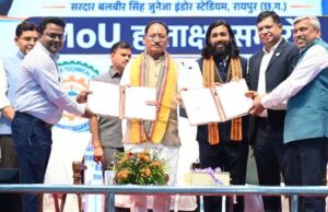 युवाओं को उद्योगों की जरूरतों के अनुरूप मिलेगा प्रशिक्षण, रोजगार के खुलेंगे नए अवसर