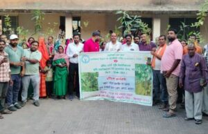 भड़हा में दो दिवसीय कृषक प्रशिक्षण संपन्न, किसानों को आधुनिक कृषि तकनीकों की दी गई जानकारी