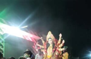 धोबनी में धूमधाम से निकली मां दुर्गा की विसर्जन यात्रा, नम आंखों से दी गई विदाई