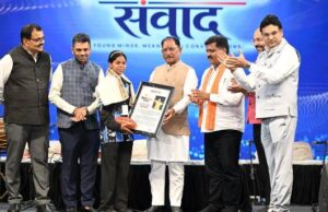 युवा शक्ति ही करेगी विकसित और सशक्त भारत का निर्माण : मुख्यमंत्री विष्णु देव साय