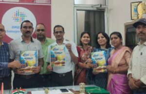 संकुल पत्रिका ‘शैक्षिक सृजन’ का विमोचन, शिक्षकों के नवाचारों को मिलेगा मंच