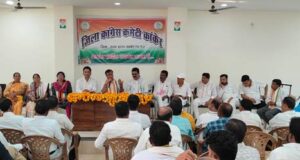 जिला कांग्रेस कमेटी कांकेर में प्रदेश कांग्रेस अध्यक्ष दीपक बैज का भव्य स्वागत, संगठनात्मक गतिविधियों की हुई समीक्षा