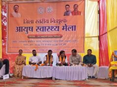 जिला स्तरीय आयुष स्वास्थ्य मेले में 635 लोगों का हुआ उपचार