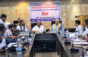 वन अधिकार अधिनियम एवं पेसा कानून के प्रभावी क्रियान्वयन को लेकर टास्क फोर्स समिति की समीक्षा बैठक आयोजित