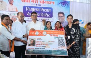 सेवा मेरा योगदान के तहत पुसौर में विशाल नेत्र जांच शिविर आयोजित, 3493 लोगों की हुई जांच