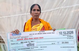 मुख्यमंत्री श्रमिक सियान सहायता योजना से सविता सरकार को मिली 20 हजार की सहायता