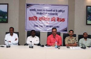 नवरात्रि, दशहरा एवं दीपावली पर्व पर शांति और सौहार्द बनाए रखने की अपील