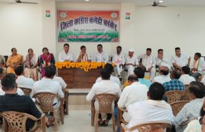 कांकेर में कांग्रेस की प्रेस वार्ता: वोट चोरी और SIR प्रक्रिया पर उठाए सवाल, चुनाव आयोग से पारदर्शिता की मांग