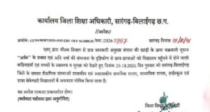 चक्रवाती तूफान और अतिवृष्टि की आशंका: 29 अक्टूबर को स्कूलों और आंगनबाड़ी केंद्रों में अवकाश