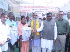 पीएम किसान सम्मान निधि की 24वीं किस्त जारी, जिले के 78,973 किसानों के खातों में पहुंची राशि