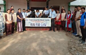 गांधी-शास्त्री जयंती पर डीएवी मुख्यमंत्री पब्लिक स्कूल में ‘Run for DAV’ का हुआ आयोजन