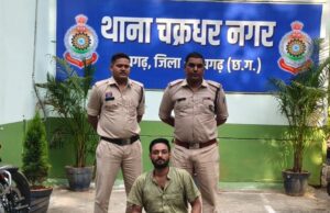 ऑपरेशन अंकुश में ऑनलाइन क्रिकेट सट्टा खिला रहे आरोपी को चक्रधरनगर पुलिस ने दबोचा