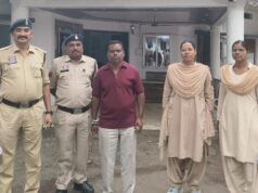 युवती के साथ दुष्कर्म एवं जान से मारने की धमकी देने के मामले में आरोपी गिरफ्तार।